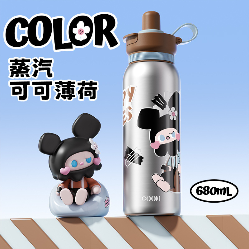 GOOM儿童保温杯男女上学专用大容量吸管水杯高颜值便携车载杯子|undefined
