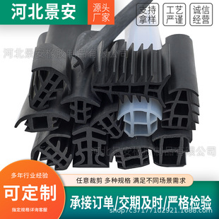 Photovoltaic panel gap T-shaped rubber strip movable room T-shaped rubber strip container sealing strip waterproof rubber sealing strip