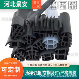 光伏板缝隙T型胶条活动房T型胶条 集装箱密封条 防水橡胶密封条