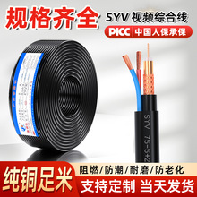 SYV�O��ҕ�lһ�w���O�ؾC�Ͼ�75-5ģ�M��̖�O�ؾ���0.5ƽ���Դ��