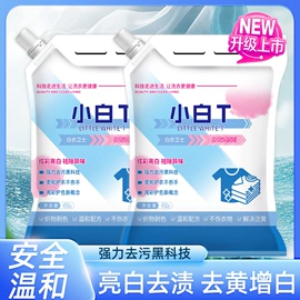 马桶洁厕剂;洗衣皂;洗衣液