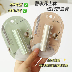 蕾琪ワセリン潤唇膏潤い補水保湿秋冬死皮防乾裂滋養修護学生唇膏