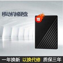 WD������.�������Ƅ�Ӳ�P�S�а�1TB/2TB��X�m��춙Cе����3.0