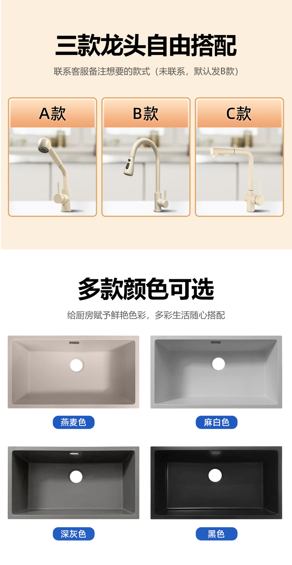 水槽燕麦色-详情_14