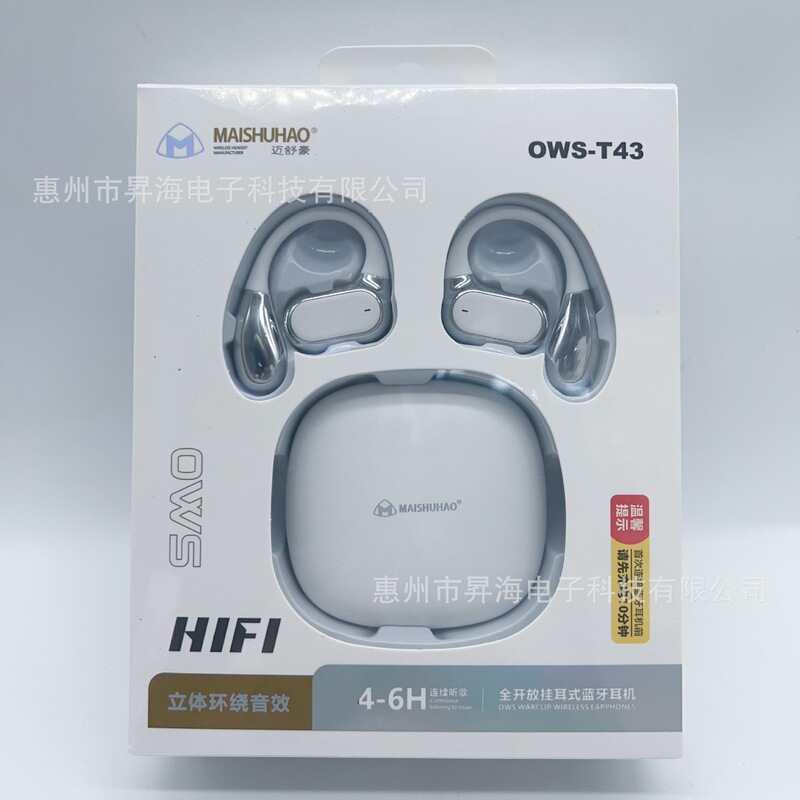 Ows Open Wireless Touch Bluetooth Ear-Mounted Smart Digital Display Ultra-Long Battery Life 5.3 Universal Bluetooth Headset Ows Open Wireless Touch Bluetooth Ear-Mounted Smart Digital Display Ultra-Long Battery Life 5.3 Universal Bluetooth Headset