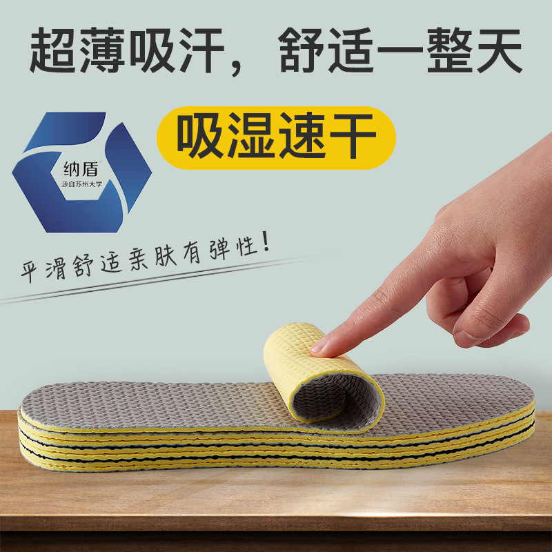 Zapatos de verano estera desodorante fragante transpirable niños deportes las mujeres super suave corte pies descalzos no usar calcetines plantilla