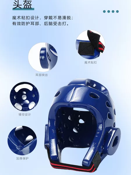 Manufacturer Supplies Taekwondo Head Protection, Karate Helmets, Protective Gear for Children and Adults, Competition Training Face Protection Helmets