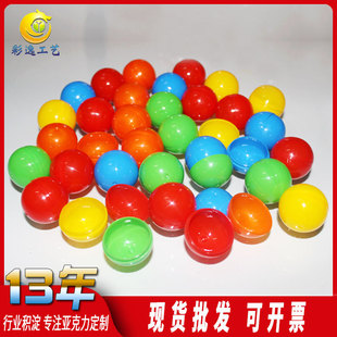 Colorful open ball lottery award festival activity lottery ball wordless hollow table tennis ball 345cm lottery ball