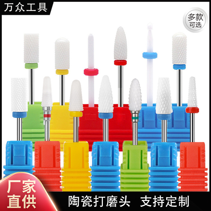 Cross-Border Direct Supply of Manicure Ceramic Polishing Head, Nail Polish Remover, Nail Polish Remover, Phototherapy Glue Polisher Replacement Accessories