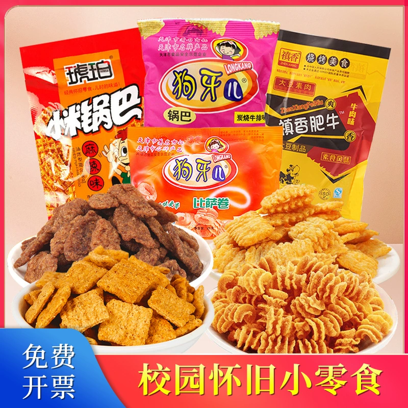 Хрустящий рис собачий зуб в рулоне ароматный жир корова Янтарный хрустящий рис рыба стейк рыбий хвост 8090 ностальгическая закуска Пряная полоска