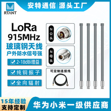 Slȫ쾀915MHzˮLoRaɼȫlθ