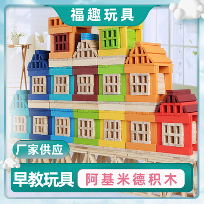 supply Archimedes Building blocks Architecture Assemble Building blocks kindergarten Stacking Archimedes Toys Cong
