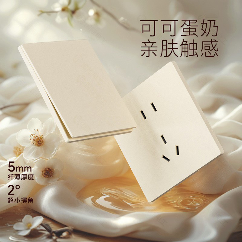 Tep International Electrician Cream Style Off-White Warm Color Panel Switch Socket Wall Type 86 10A Oblique Five or Seven Holes Wholesale