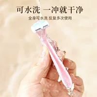 Ru Lin Shi Private Screner Private бритье Специальный артефакт для удаления волос для девочек импортные лезвия подмышечные волосы на лобке