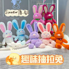 Jinnewオリジナル正規版趣味耳兎ぬいぐるみキーホルダーネット赤人形機プレゼントペンダント