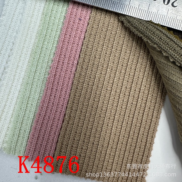 针织粗针毛织面料 吆唏珠片粗针 竹节乱花粗针 空心绳金线粗针料