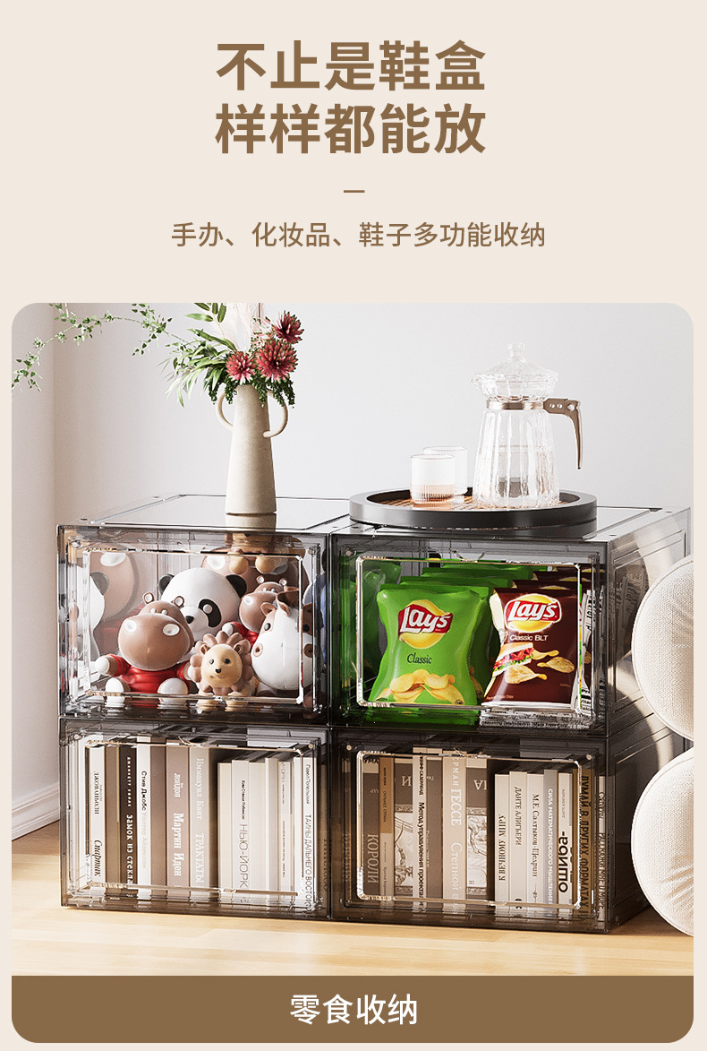 Transparent PP Plastic Shoe Box for AJ Basketball Shoes and Figures | Dust Protection