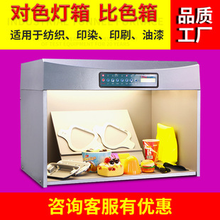 ��ɫ�����Դ���������߹�Դ��ɫ�� ����ӡˢ������H�ˌ�ɫ����