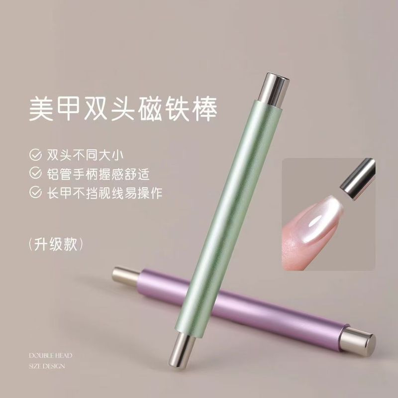 新升级猫眼甲油胶磁铁棒大号磁铁笔双头加厚多功能吸铁石美甲工具|undefined
