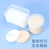 Soft crystal, loose powder, sponge, makeup primer, 3-9cm