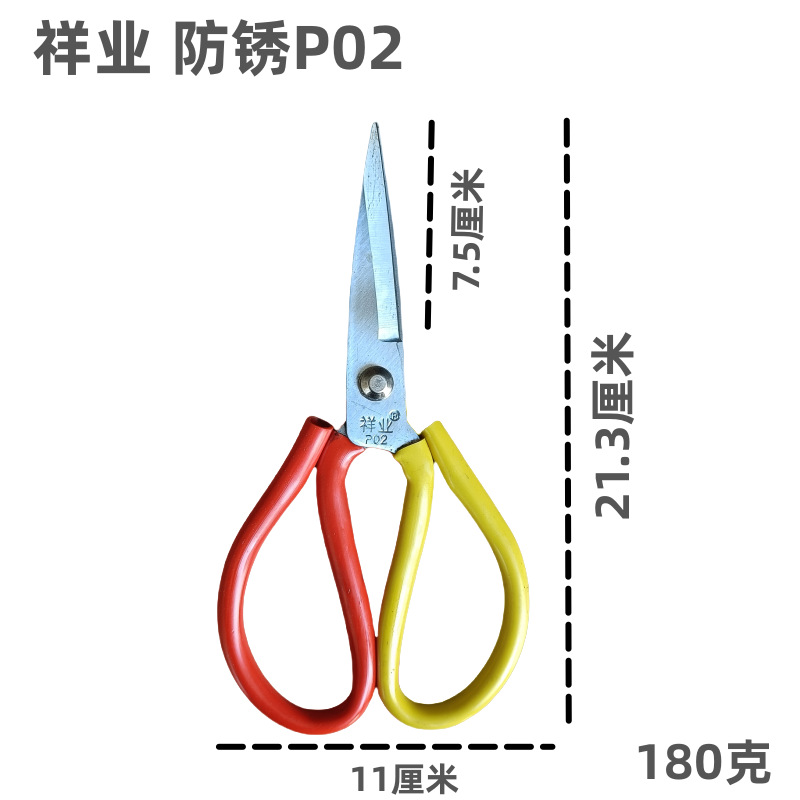 Xiangye 전기 도금 녹 방지 No.2