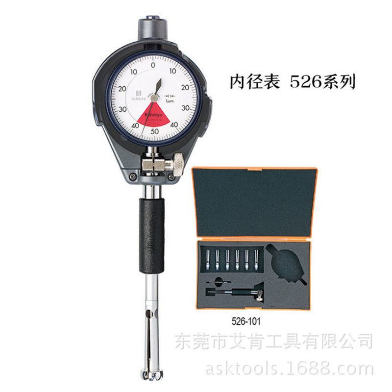 日本三丰Mitutoyo极小孔直径测量千分内径表3.7-7.30（526-152）