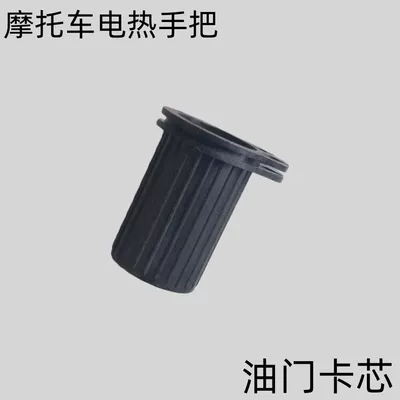 New 12V Motorcycle Electric Motorcycle Handle Cover