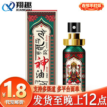 ӡ�������ӕr�����������ʿ���³־ÿؕr���F�Ա���������Ȥ��Ʒ