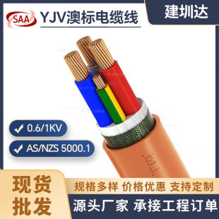 YJV 2*2.5+2.5����|��SAA������|��2+1о�~о�o��늾�