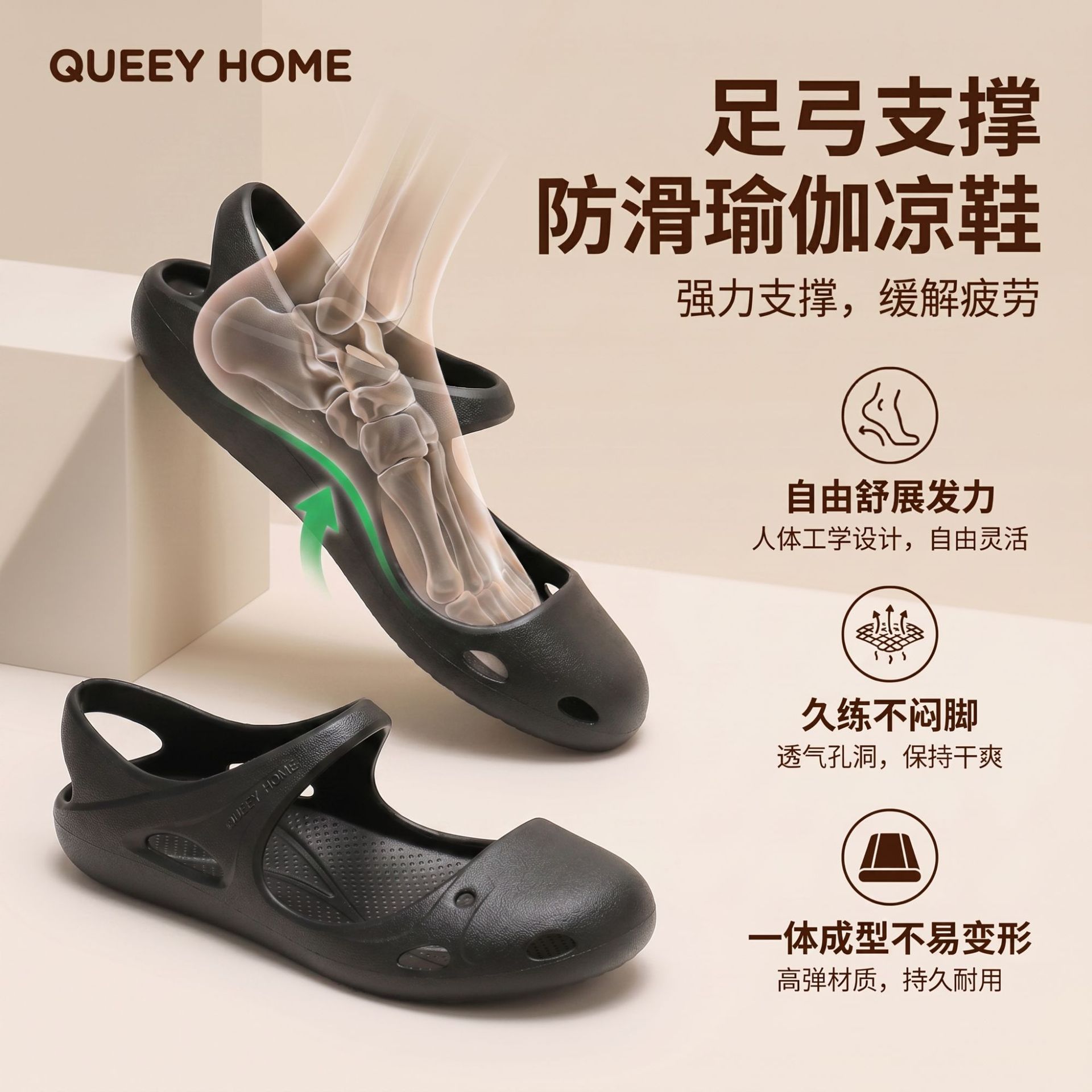 EVA-Schuhe zum Kotstampfen von Löchern für Damen, Mary Jane, atmungsaktive, rutschfeste äußere Strandschuhe, Sommersandalen mit dicker Sohle und Zehenbereich