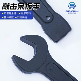 梅花扳手;呆扳手;拉马