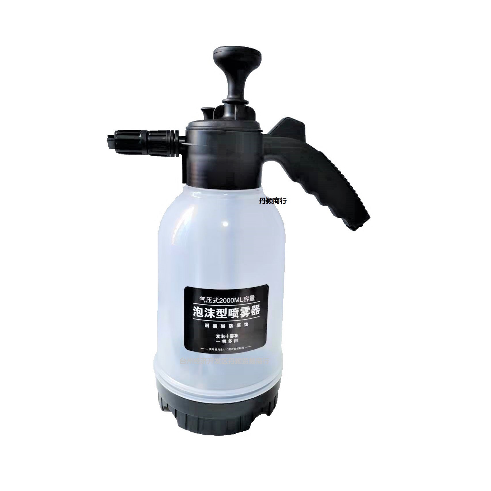 Handheld foam watering pot Furniture car washing foam osmcity