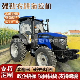 拖拉机;其他农业机械;土壤耕整机械