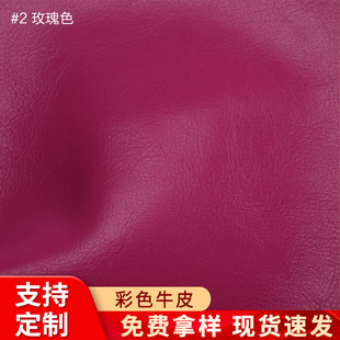 �� �ƴ���֦�y����ţƤ ��ɫţƤ������� �������y����ţƤ
