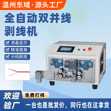 �|�����lȫ�Ԅ���X�ž��־��C�K���þ���Ƥ�C�t���{�ŷֲ愃���C