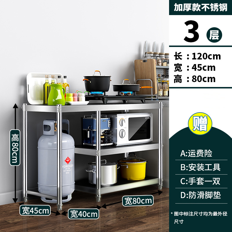 Fábrica directa estante de gas tipo piso gabinete de cocina estante de almacenamiento de acero inoxidable gabinete de almacenamiento de encimera