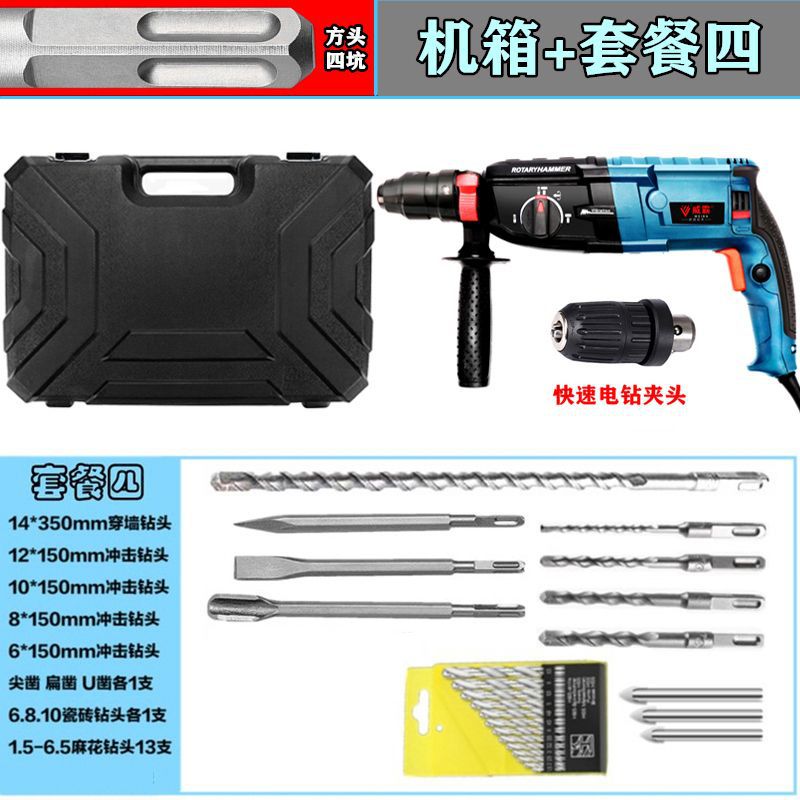 Cabeza cuadrada 36 tipo de doble cabeza con fuerza de rotación positiva y negativa para tres usos + Gabinete + paquete 4