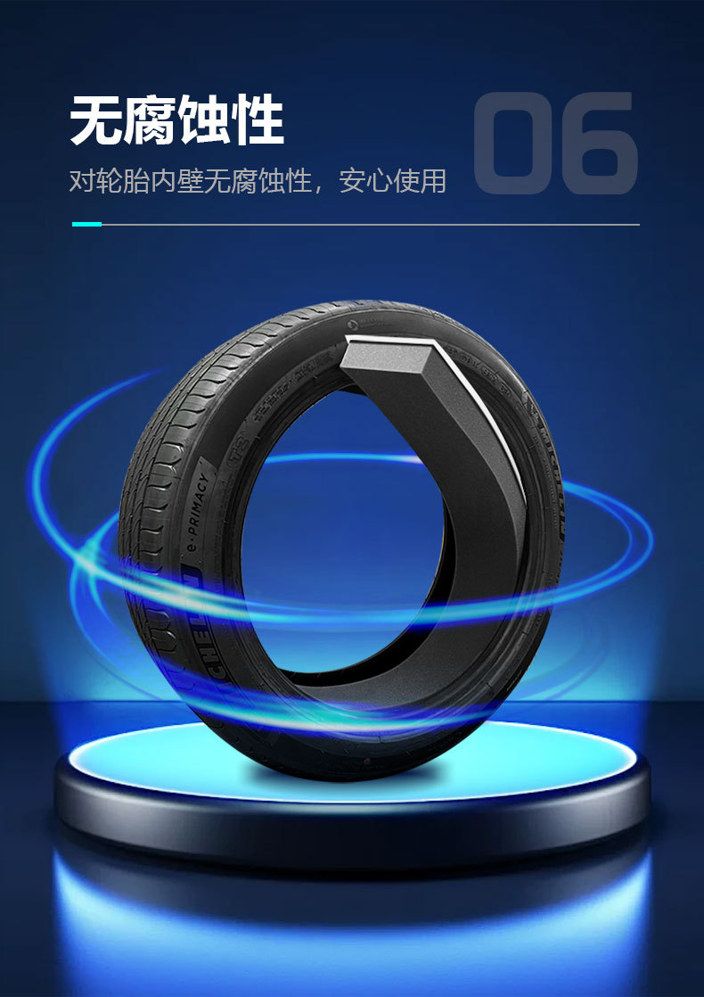 New Generation Aslon Longyun Cotton for Car and Motorcycle Tires, Puncture-Proof, Repairable, Soundproofing, Sound-Absorbing, Noise-Reducing Cotton
