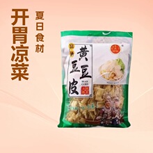黄豆豆皮258克/袋黑豆豆皮干货腐竹开胃凉菜火锅食材活动礼品批发