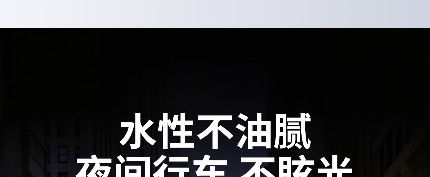 Anti-Fog Agent Car Rearview Mirror Rain-Proof Artifact Windshield Long-Lasting Defogger Spray Rain-Proof Agent Does Not Stick to Water