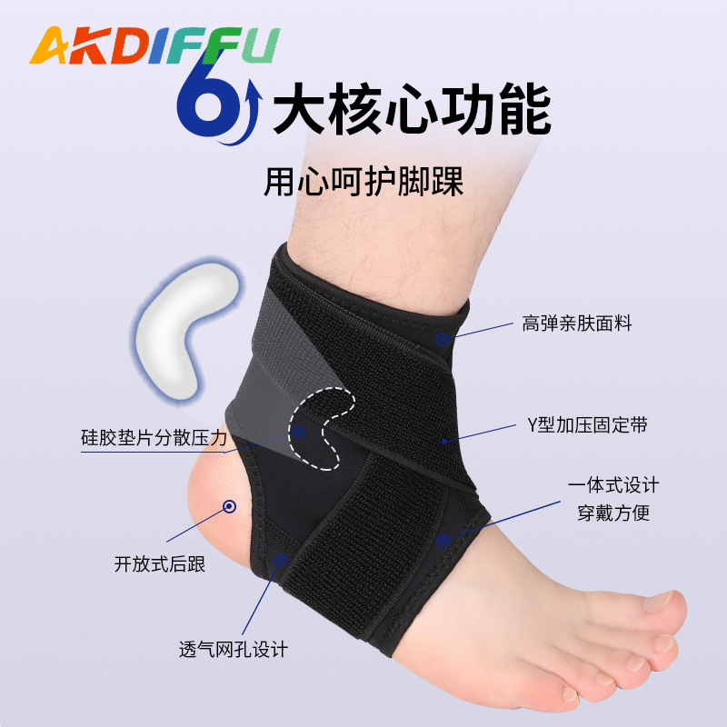 Protector de tobillo deportivo, protector de tobillo, protector de tobillo, protector de tobillo, esguince, restauración, fijación, correas de tobillo de rehabilitación para hombres y mujeres