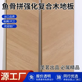 强化复合地板;实木复合地板;实木地板