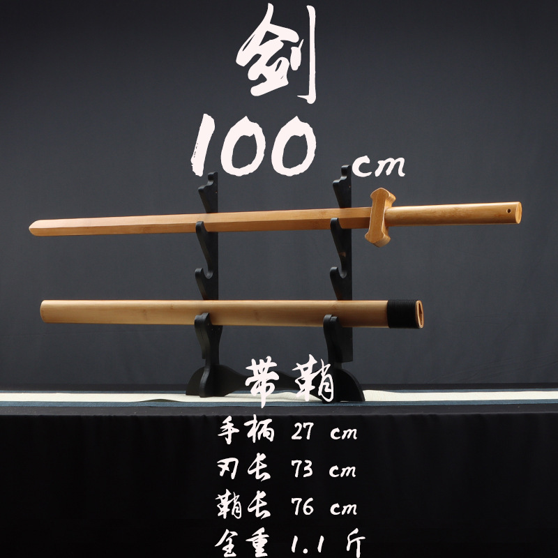 太極拳木剣、木剣、無垢材剣、武道トレーニング、フィットネス竹剣、苗剣、シングルハンドソード、大型ソード|undefined
