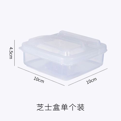 Japanese-style cheese slice storage box refrigerator-specific onion, ginger, garlic fruit preservation box flip cover butter block portioning box 