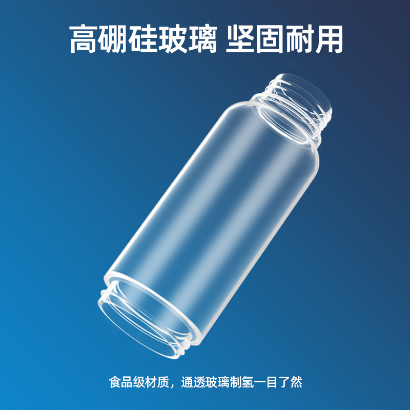 Taza de agua rica en hidrógeno, impresión de alta calidad de lujo ligero, LOGO, taza de agua de hidrato de separación de hidrógeno y oxígeno, alta concentración 5000ppb