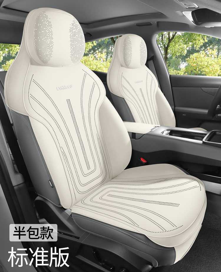 Lynk & Co 07EMP special car all-season suede saddle cushion half-cover seat cover breathable ultra-thin seat cover