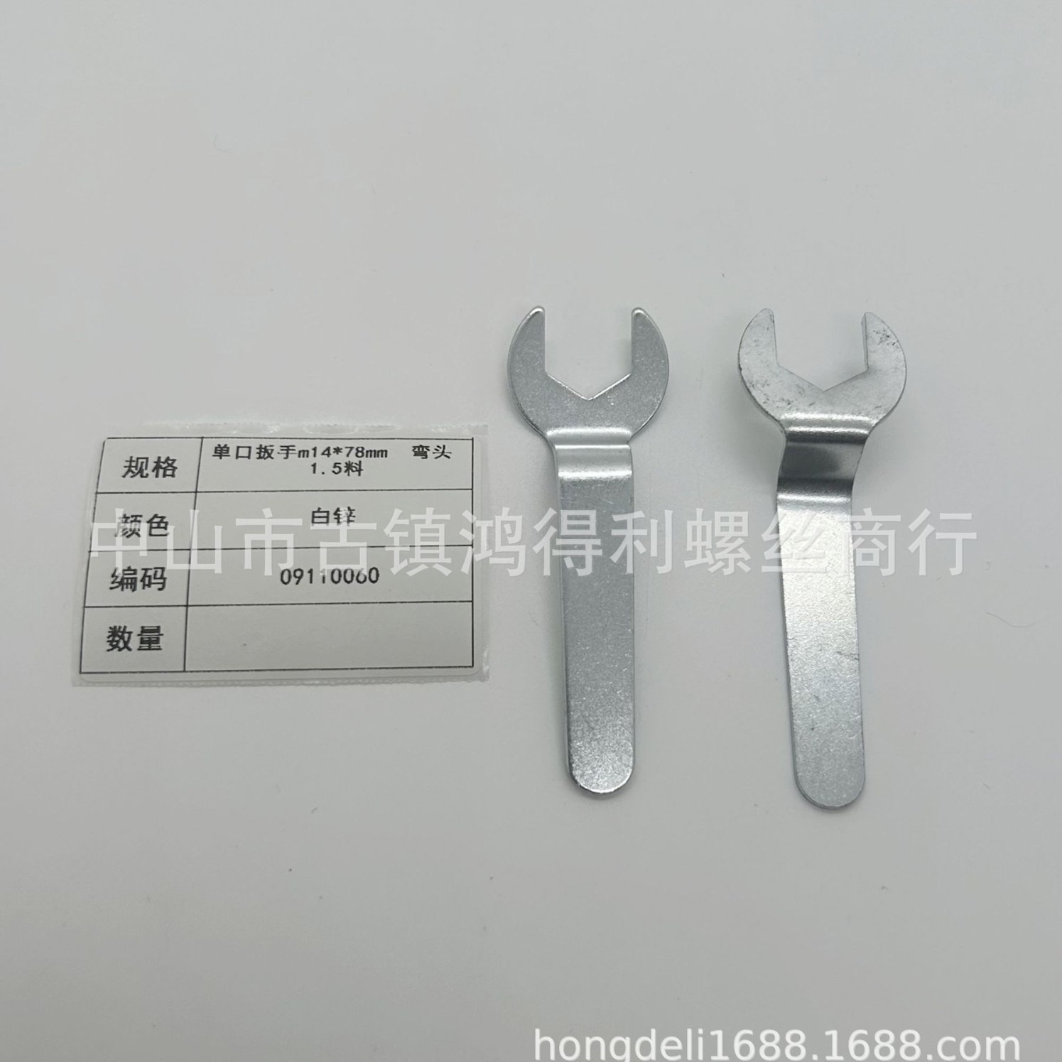 双口扳手 弯头 供应铁皮冲压镀锌螺丝 扳手单边两用 五金工具