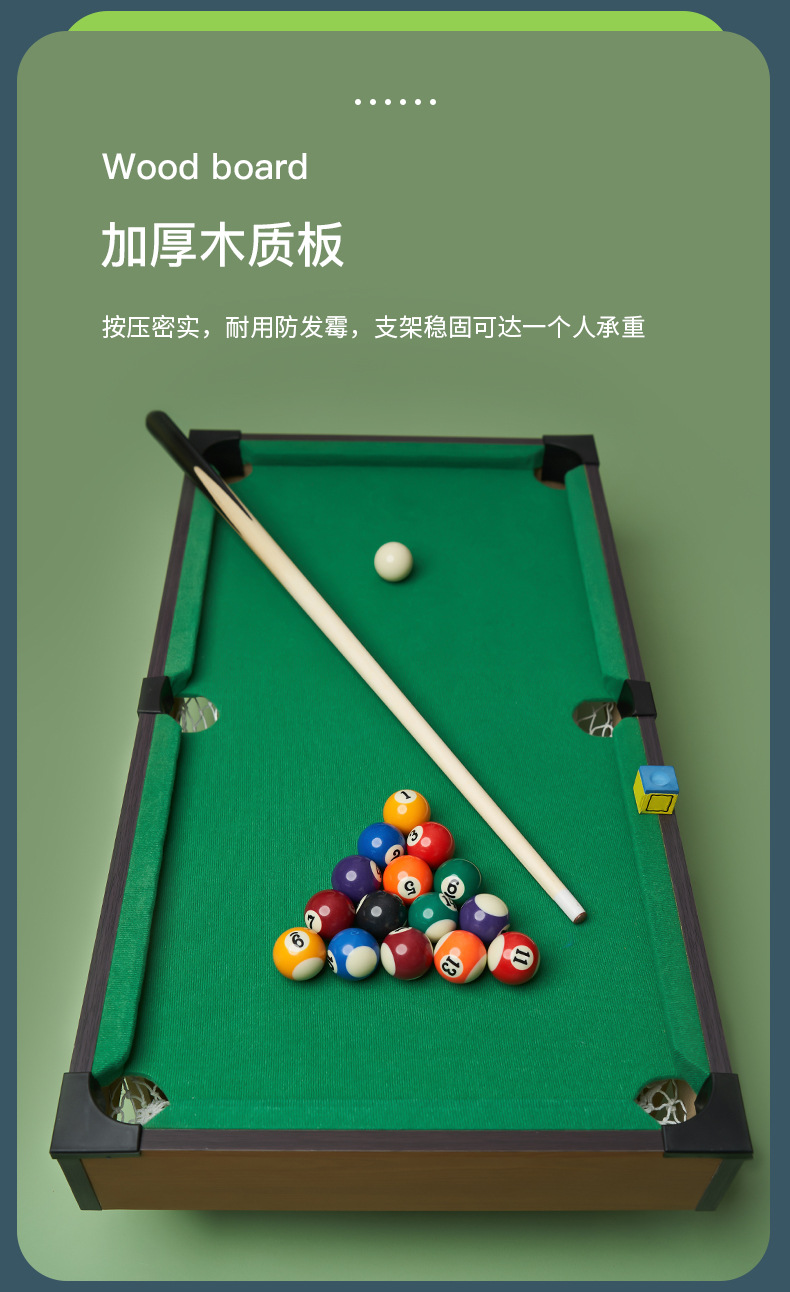 桌球_05