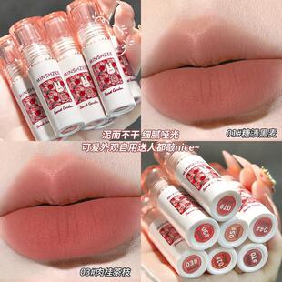 Mingxizhi Low Saturated Red Lip Mud Fog Matte No Falling No Stick Cup Female Lip Glaze False Plain White Student