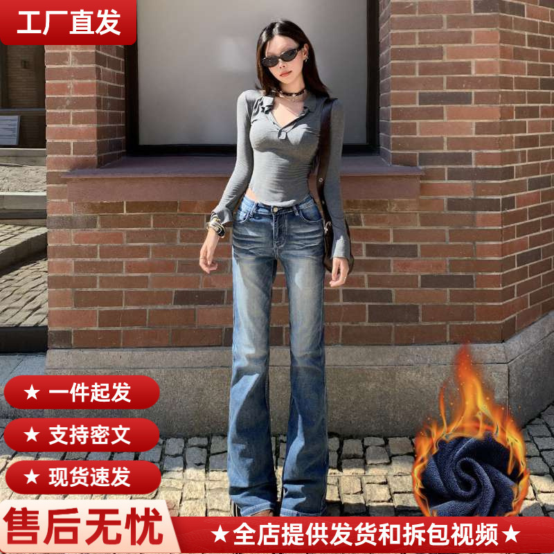 Wholesale Dropshipping American Retro Washed Wool Plus Velvet Thickened Narrow Stretch Straight Jeans for Women Wholesale Dropshipping American Retro Washed Wool Plus Velvet Thickened Narrow Stretch Straight Jeans for Women